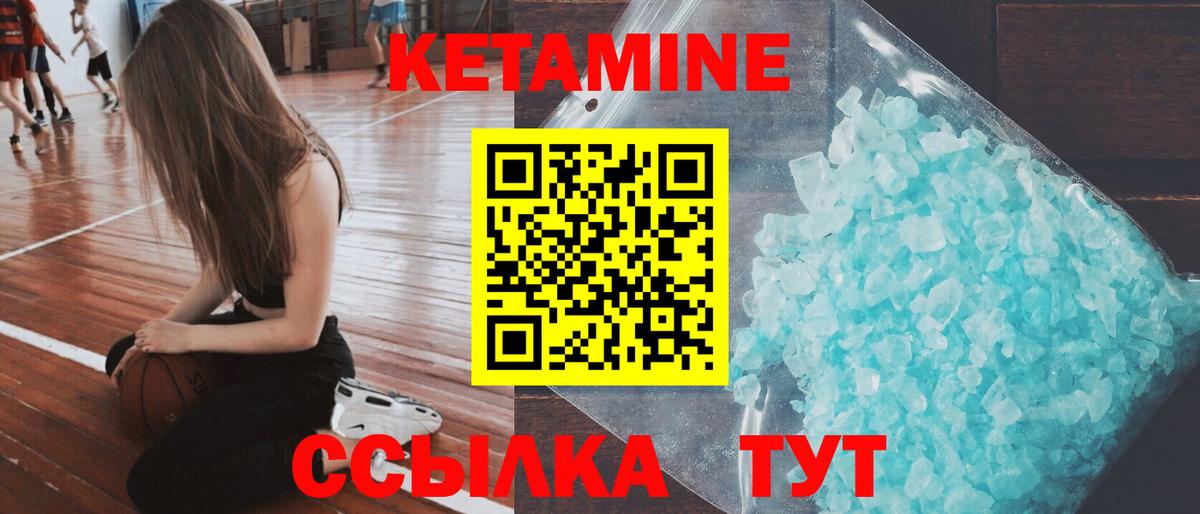 Юрга  это телеграм  гидра зеркало  Вход с VPN  Кетамин ketamine  КЕТАМИН ketamine 