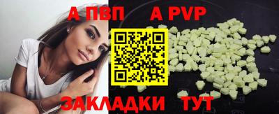 бутик Краснокаменск