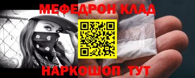 скорость Краснознаменск