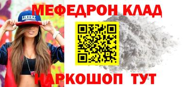 скорость Краснознаменск
