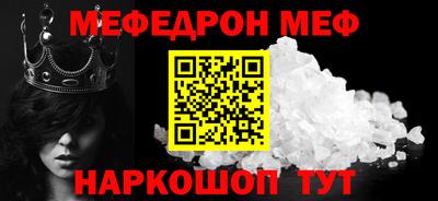 бутик Краснокаменск