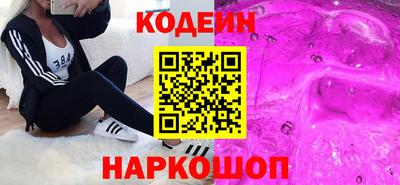 скорость Краснознаменск