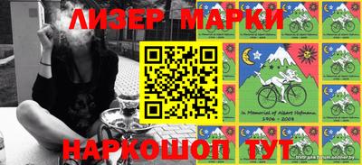 бутик Краснокаменск