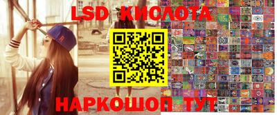 скорость Краснознаменск