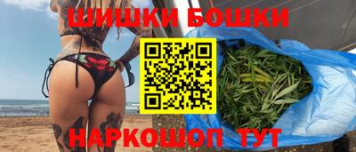 бутик Краснокаменск