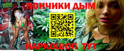 бутик Краснокаменск