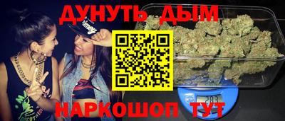 бутик Краснокаменск