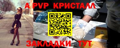 бутик Краснокаменск
