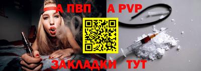 Альфа ПВП Краснодар
