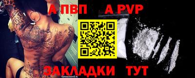 бутик Краснокаменск