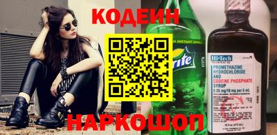 скорость Краснознаменск