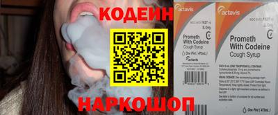 бутик Краснокаменск