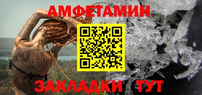 бутик Краснокаменск
