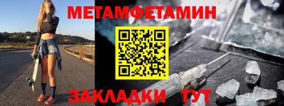 бутик Краснокаменск