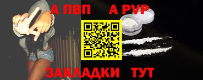 бутик Краснокаменск