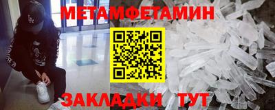 бутик Краснокаменск