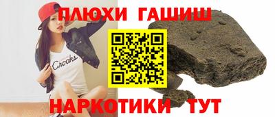 бутик Краснокаменск