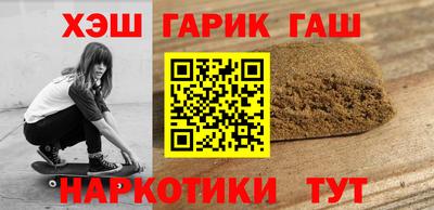 бутик Краснокаменск