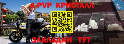 скорость Краснознаменск