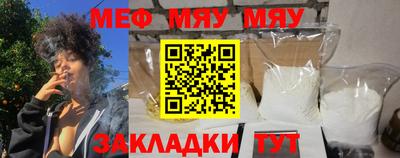 скорость Краснознаменск