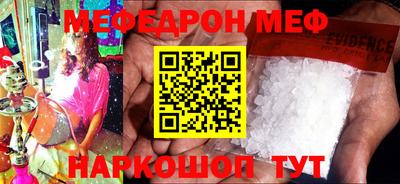 скорость Краснознаменск