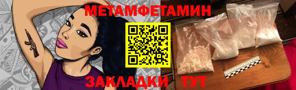 Юрга  Первитин  Вход с VPN  Первитин кристалл 