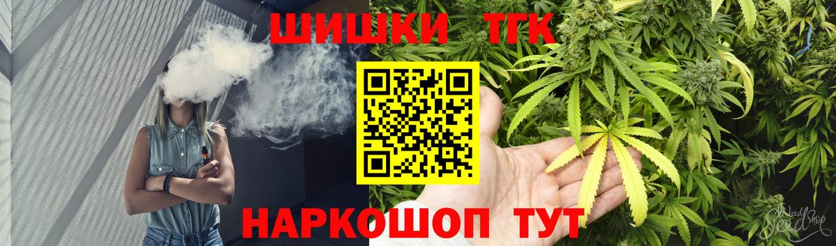 Каннабис тримм  Канабис планчик  Юрга  МАРИХУАНА гибрид  Вход с VPN 